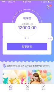 助学宝 一站式助学平台与软件外包服务的新融合