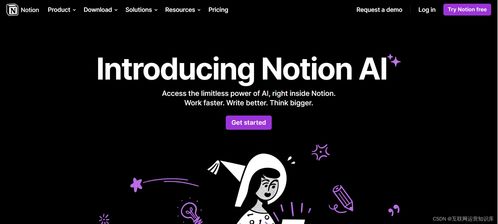 蓝标停用外包引发行业震荡，AI写作软件或成内容创作新宠